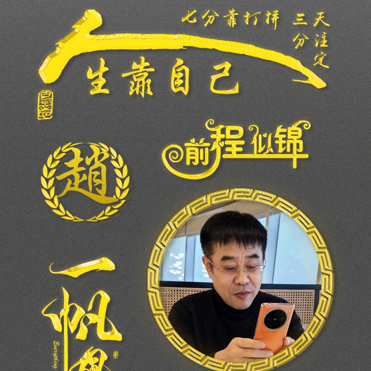 勇哥