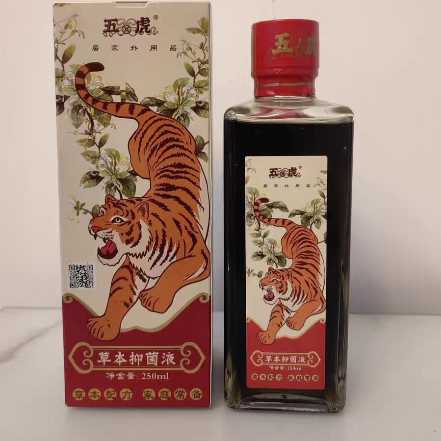 巴马瑶药秘方云仓