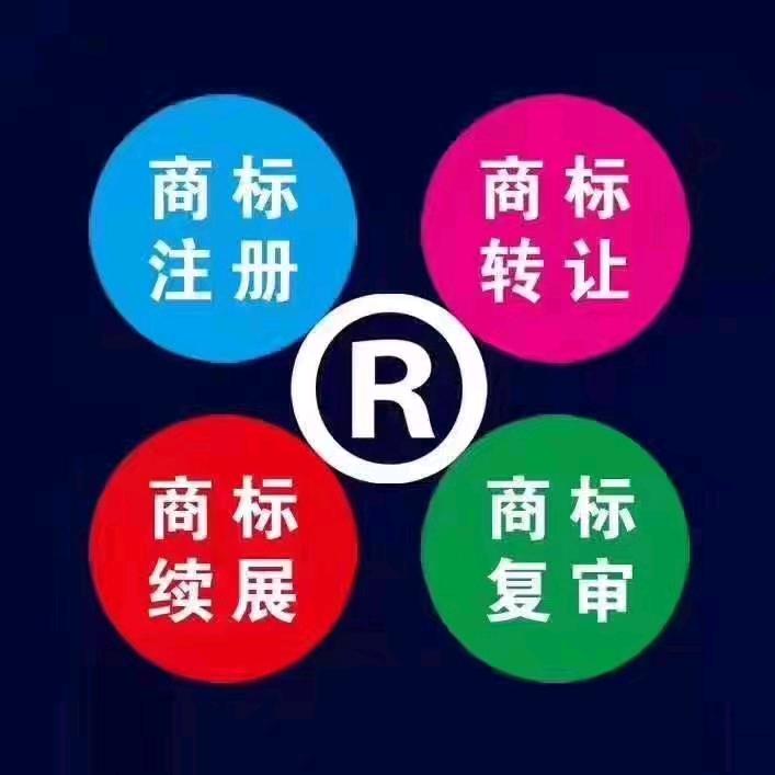 通政知产