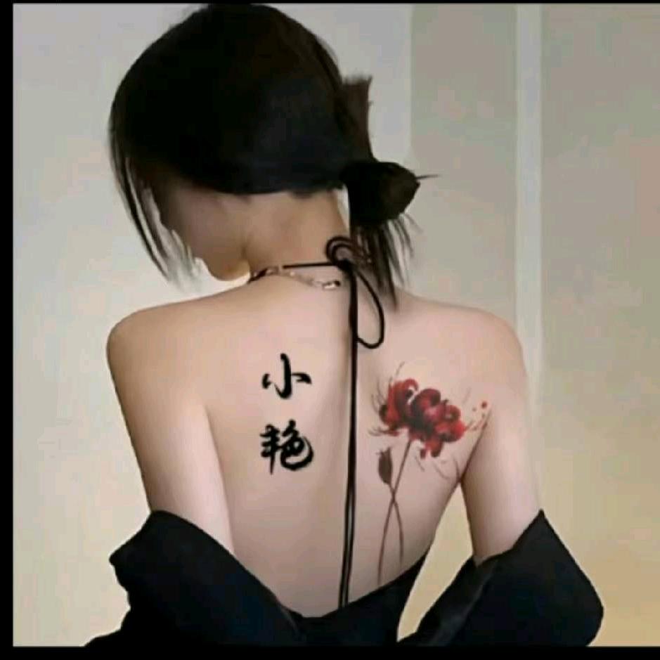先飞诚