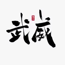 尘归尘土归土