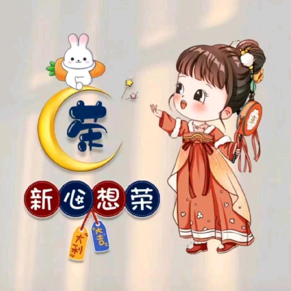 黄荣小吃店（凤凰剧场对面）