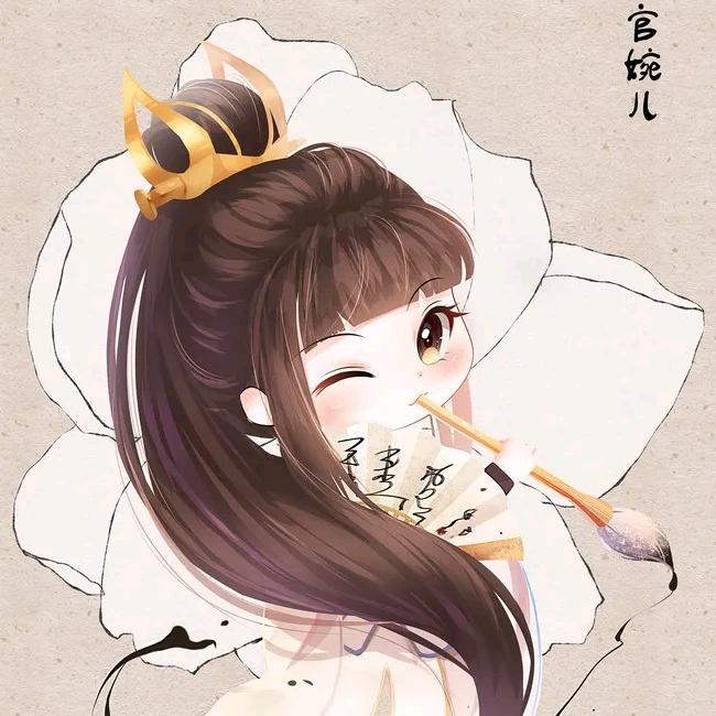 宇宇