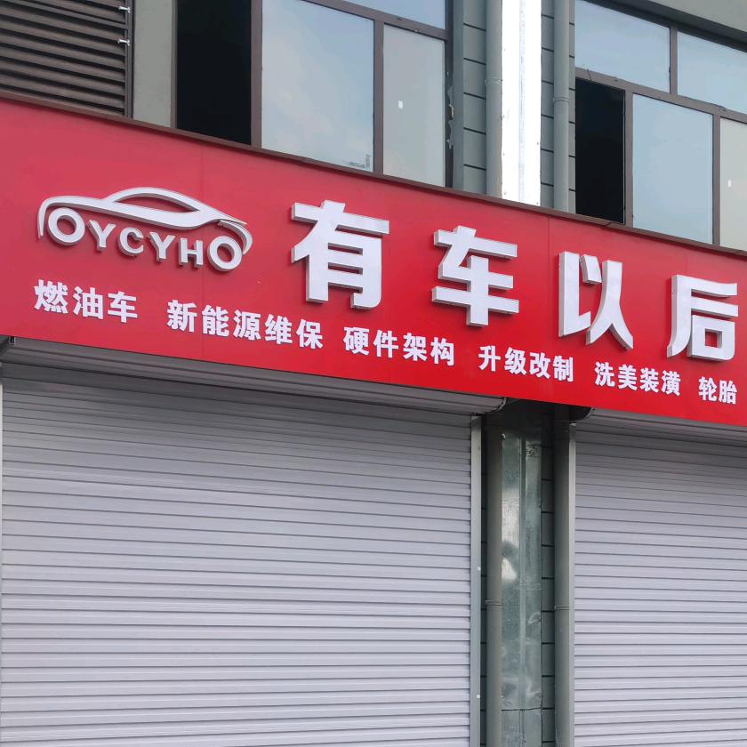 不务正业的机械师