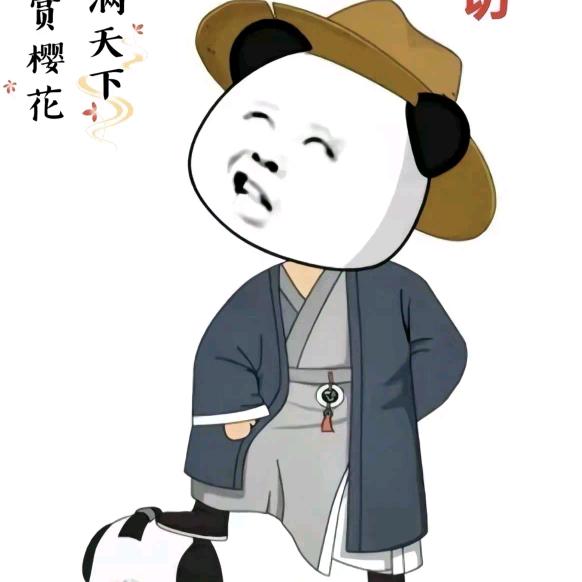 阿伟君