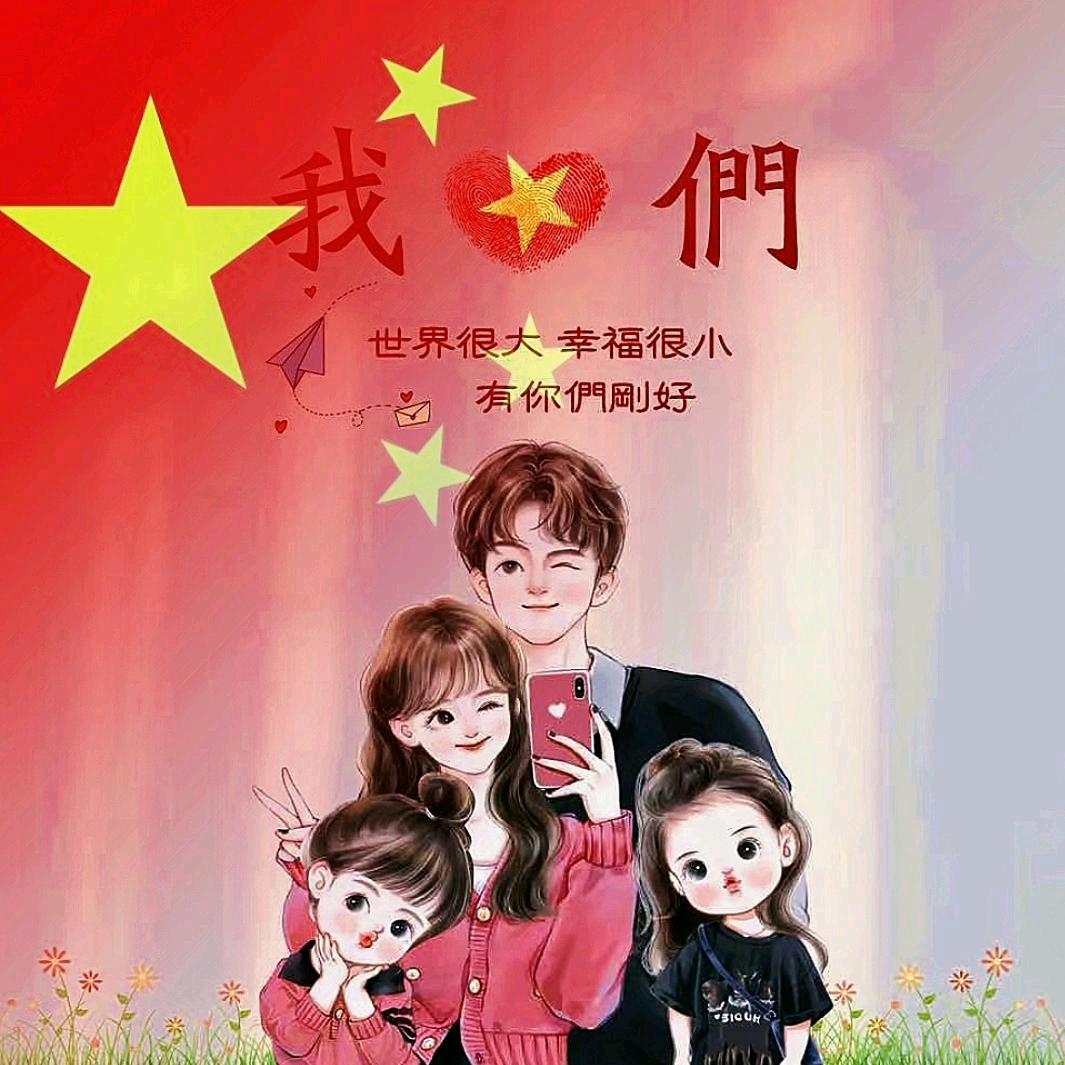 🇨🇳伊洛🇨🇳GH