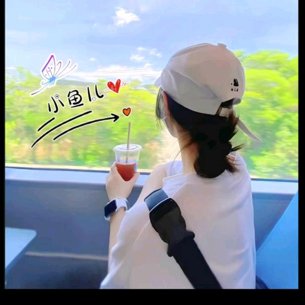 ♡◍*小鱼转晴🐠