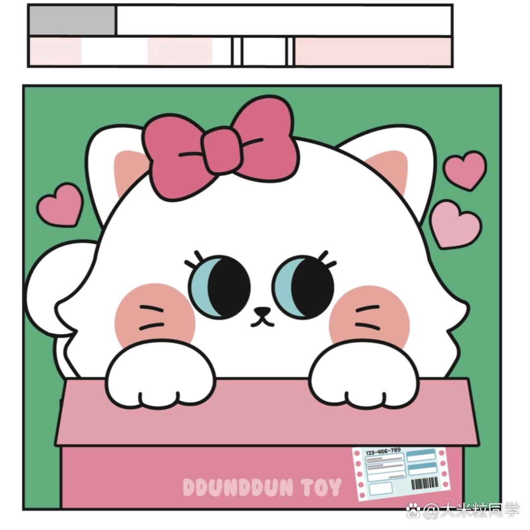 小糊涂虫