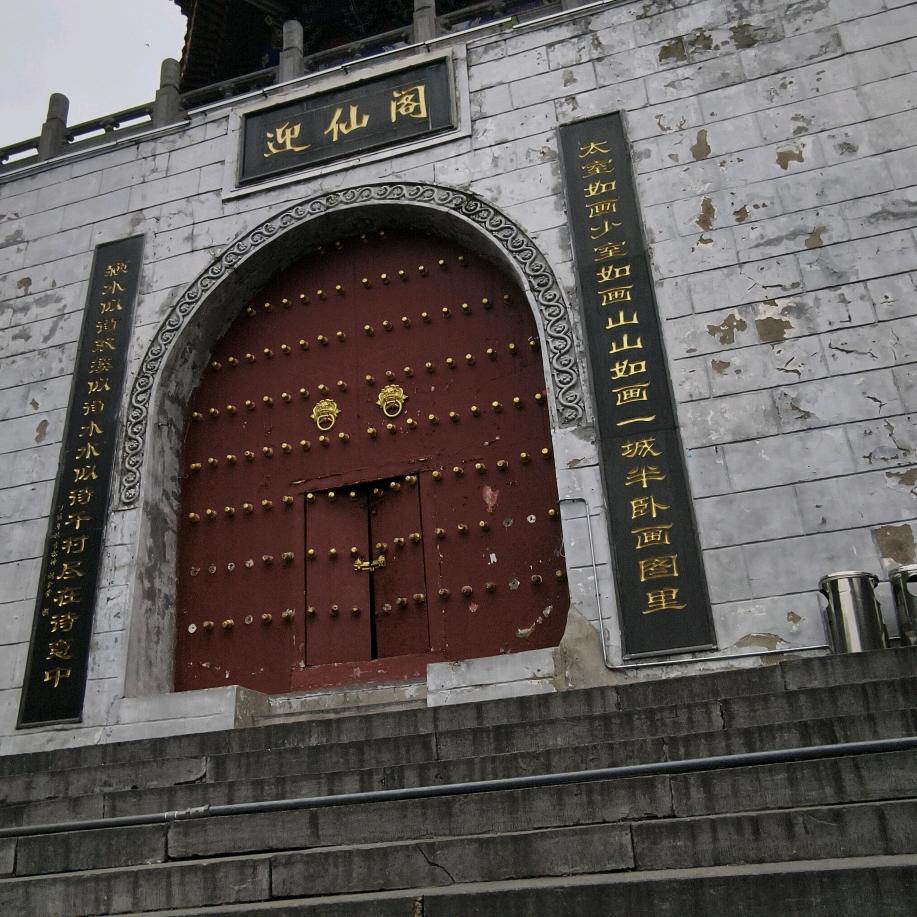 少林武术研究学校王文杰教练