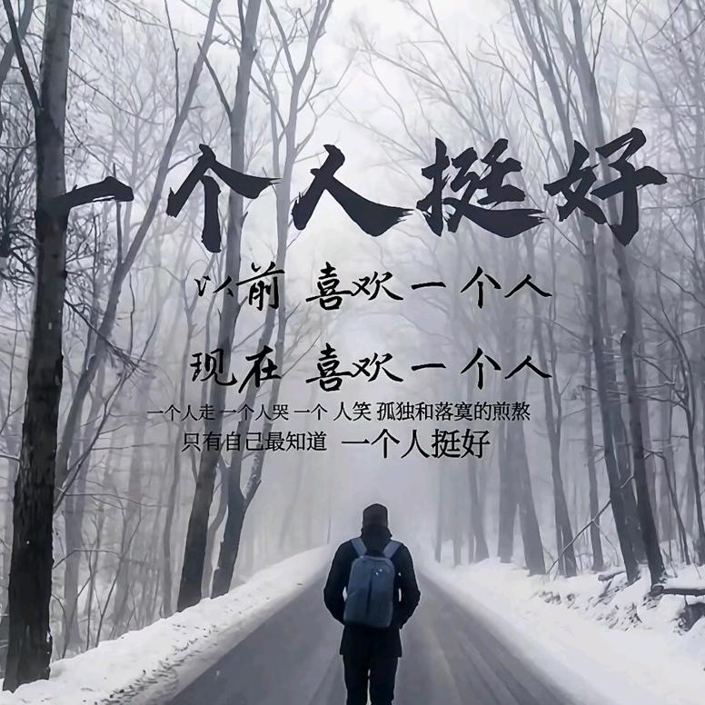 重生之后……（庆小艺）