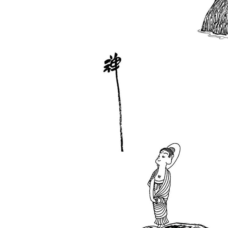 如是禅院