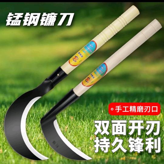 莉利五金
