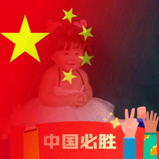 ♥️一见钟情♥️