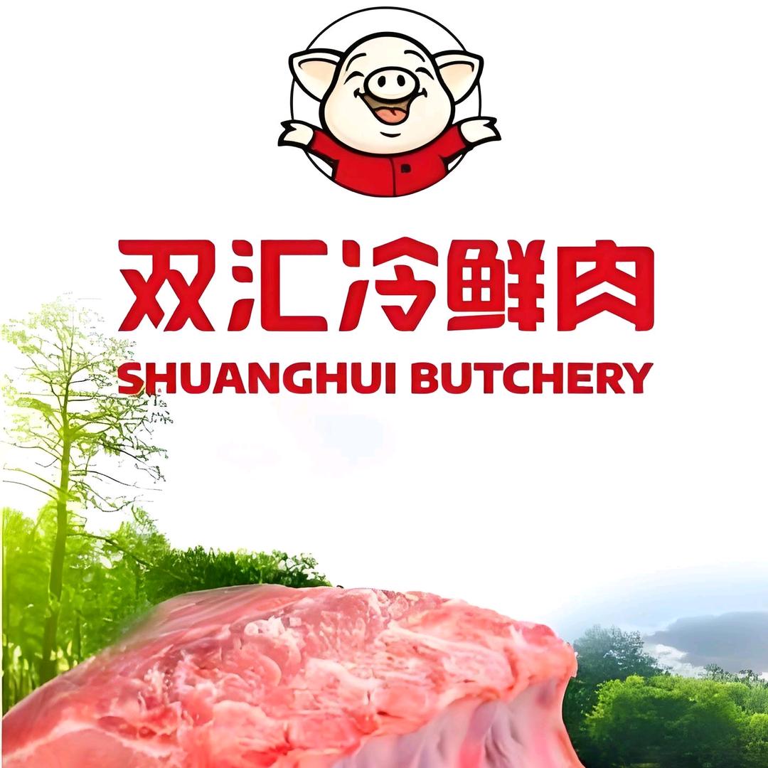 双汇直播间