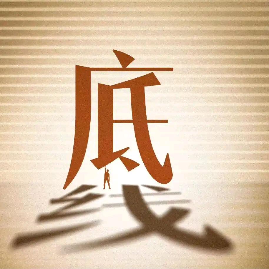 爬楼大队—小龍