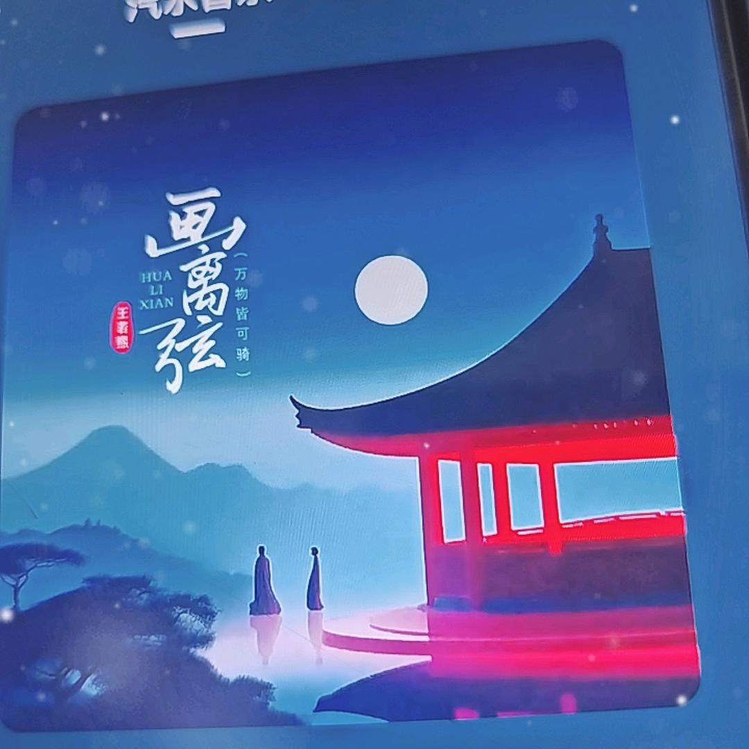 晓晓爸