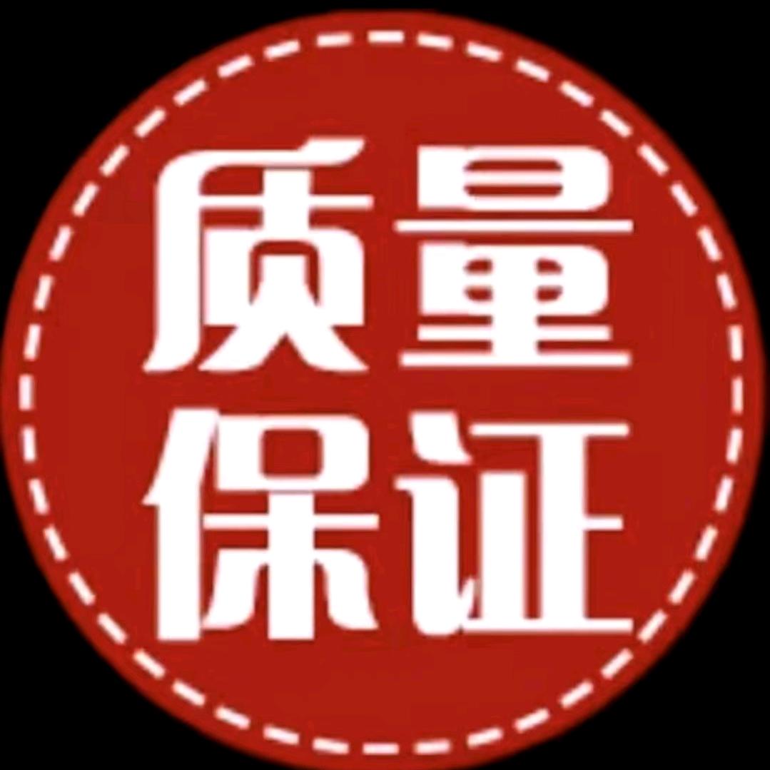 女王优选