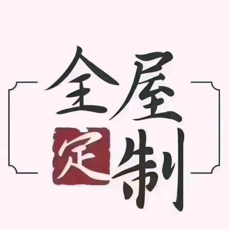 @前程似錦