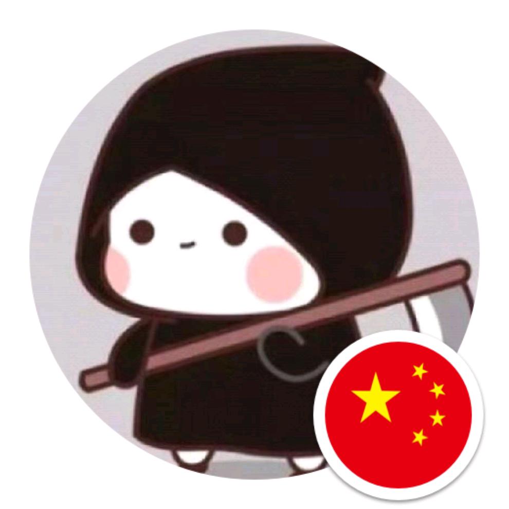 阿飘