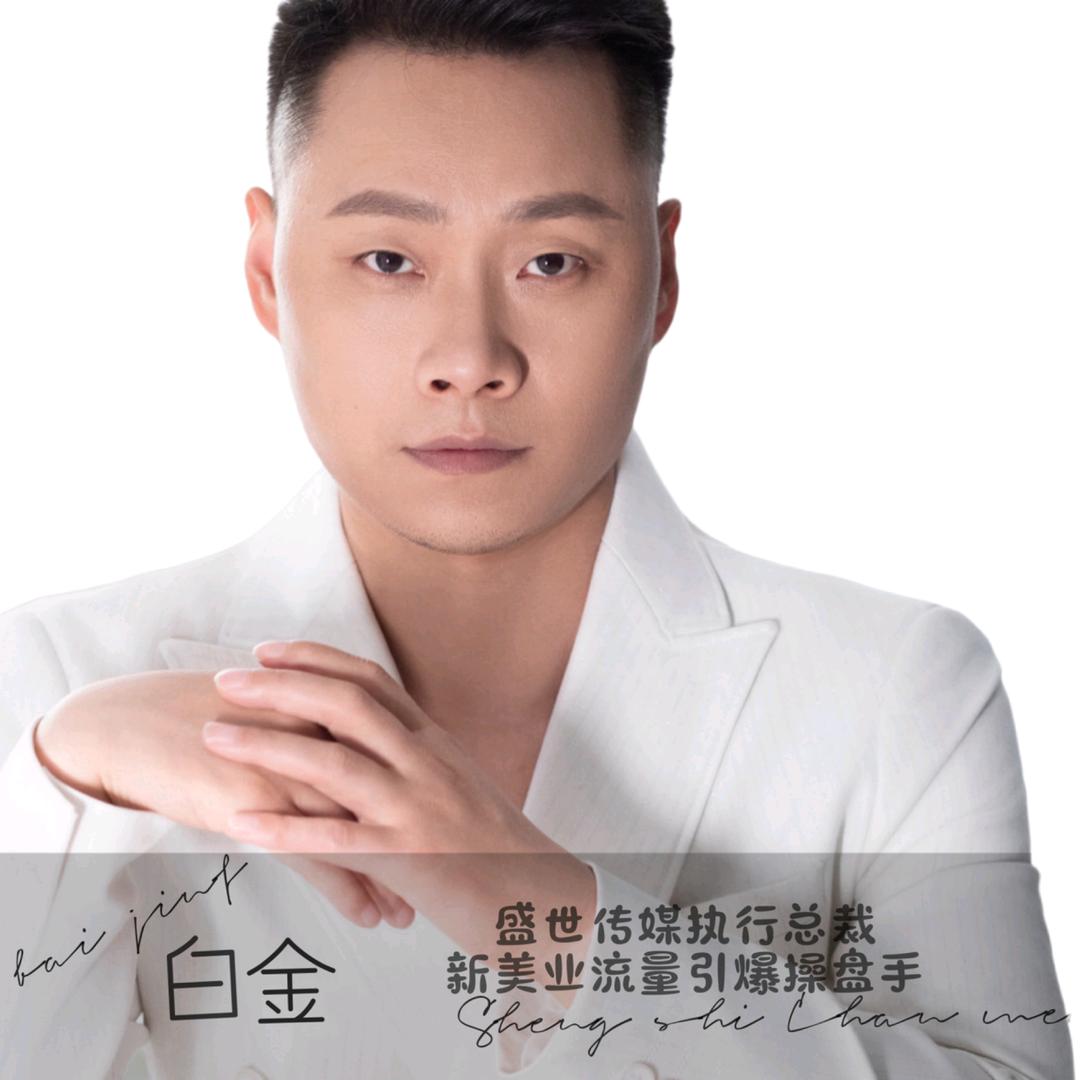美学