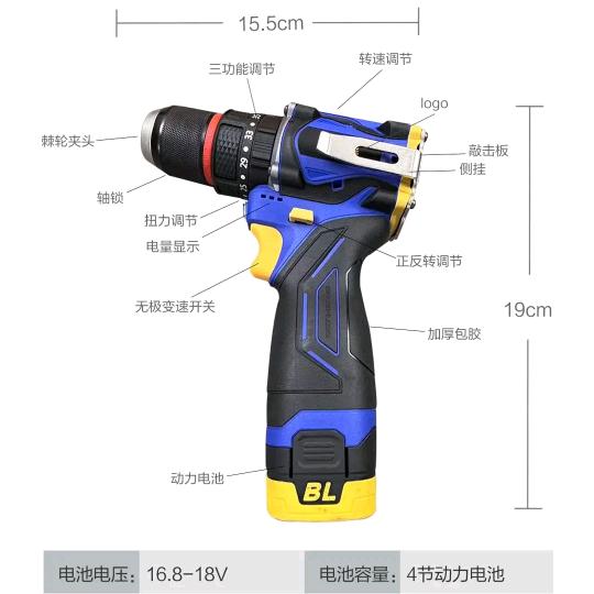 锂电工具总仓
