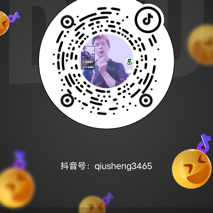 梦中等你。