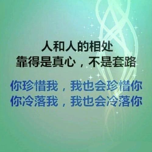 唯有努力