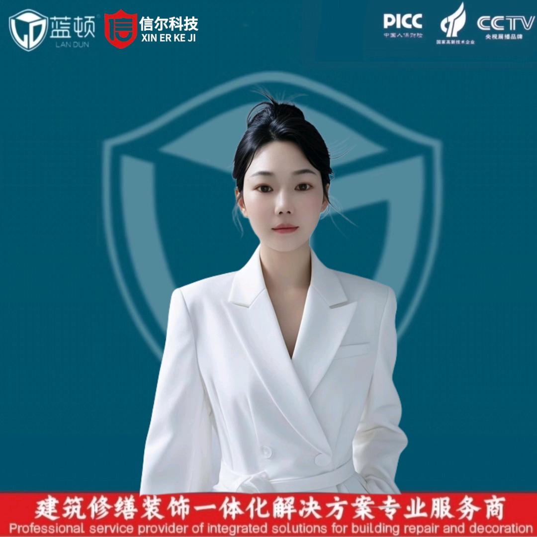 蓝顿修缮，装饰，仿石，防水