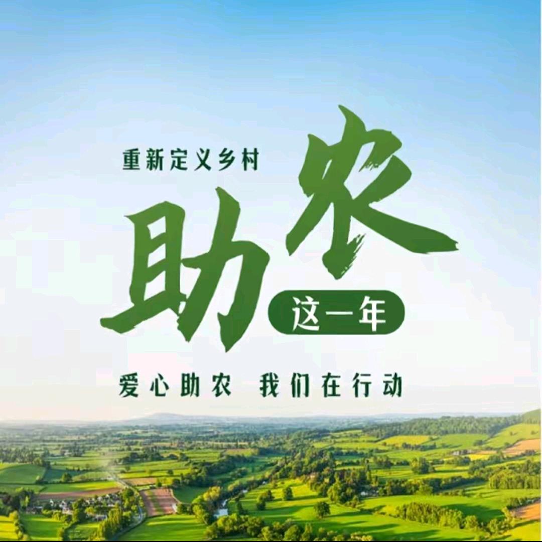 三哥侃农资