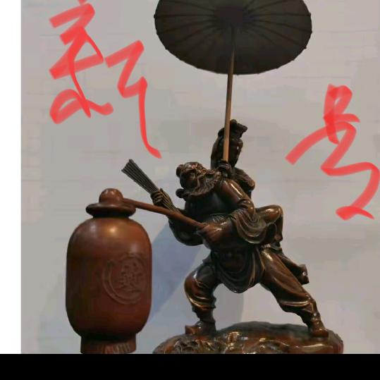 福安坤仔创意工艺生活坊（新号）