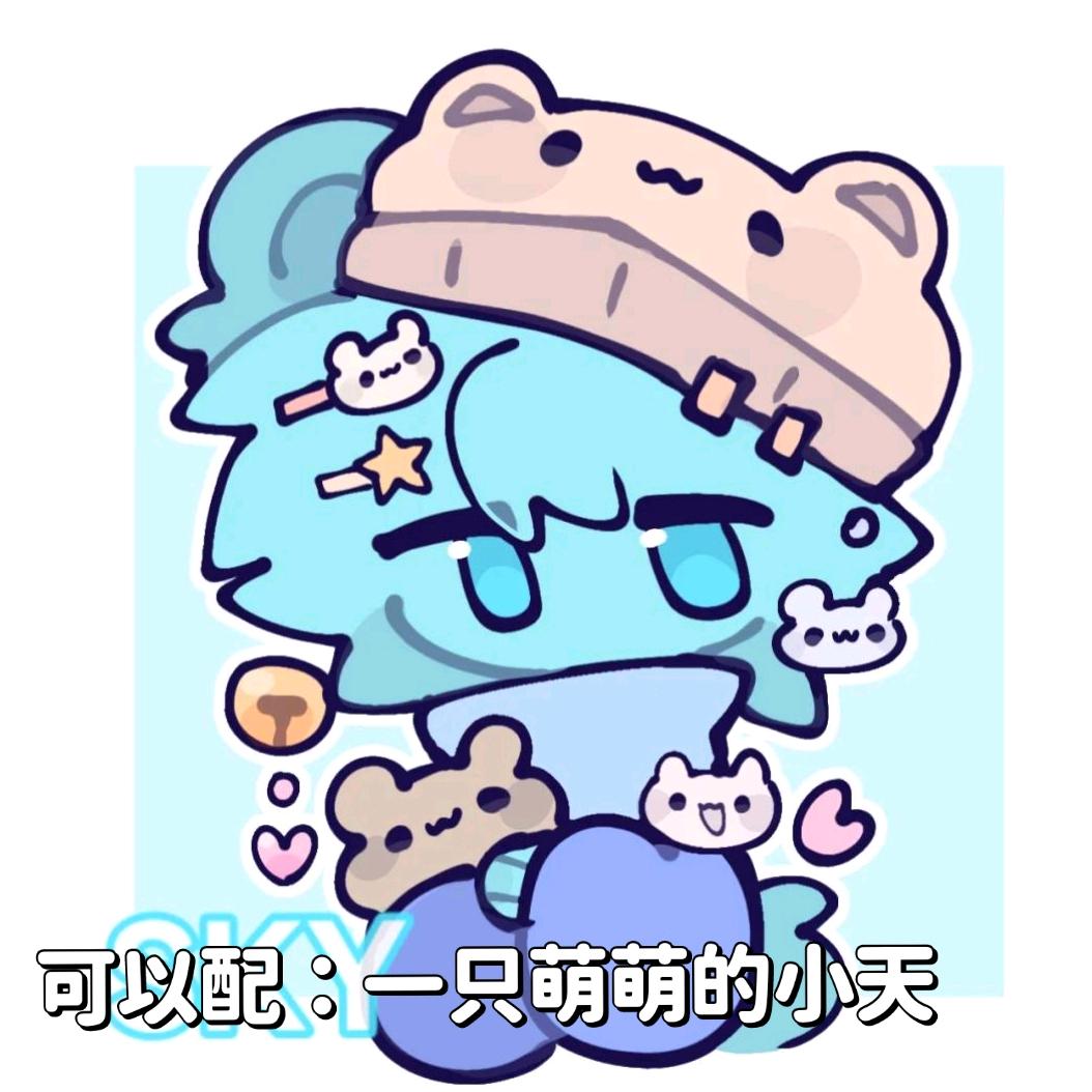 死盖