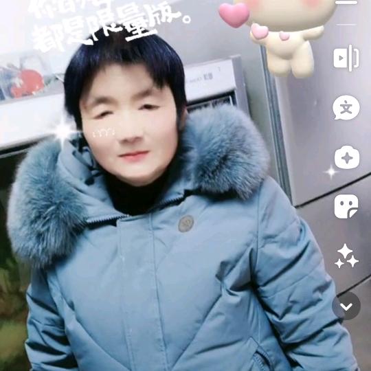 平安是福