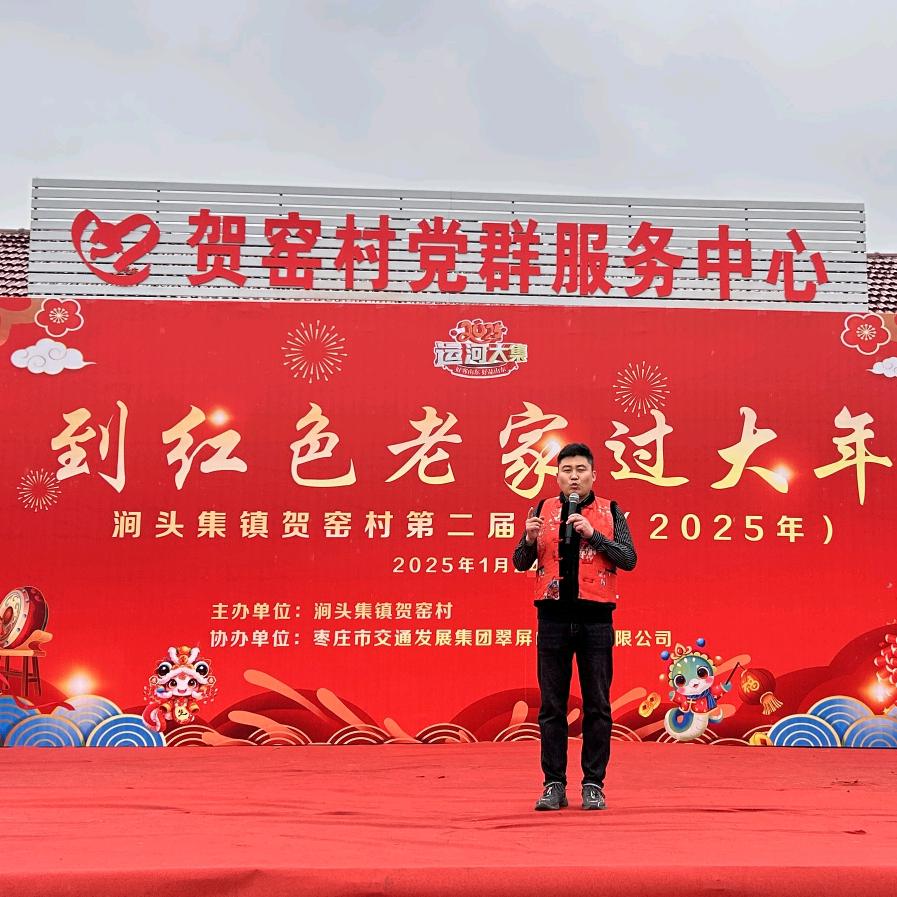 村晚小哥