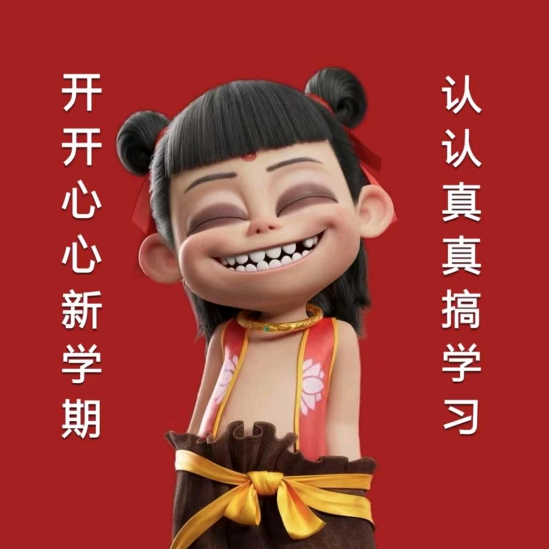 小北