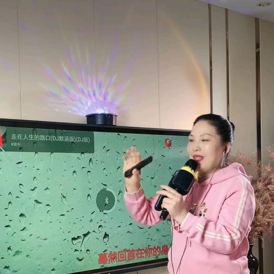 新惠姐🎤