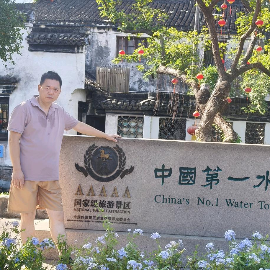 老话说