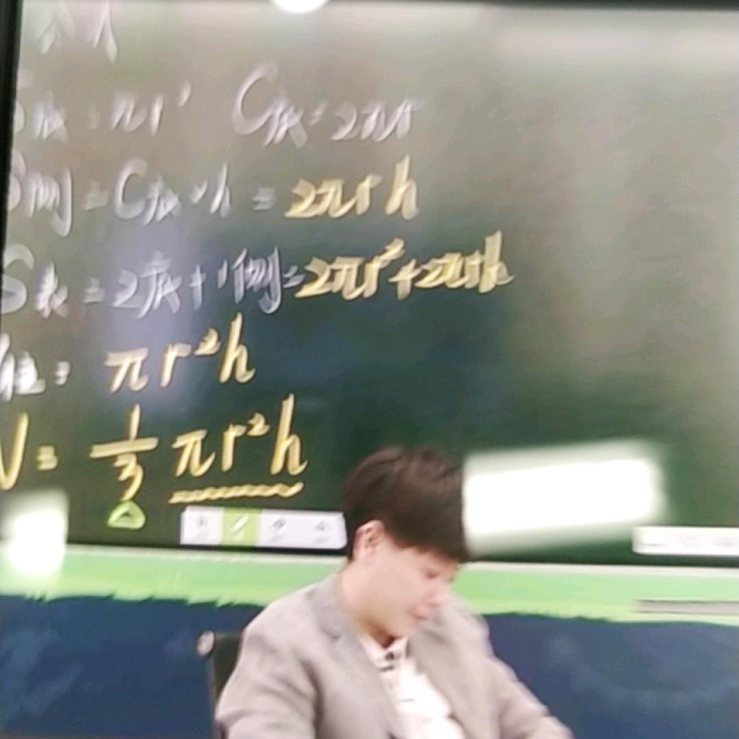 老冯小学数学提升营