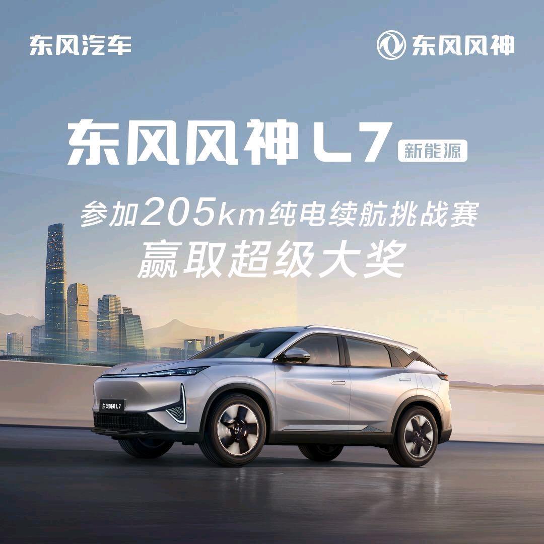 淄博金奥达东风风神小李（主页咨询）