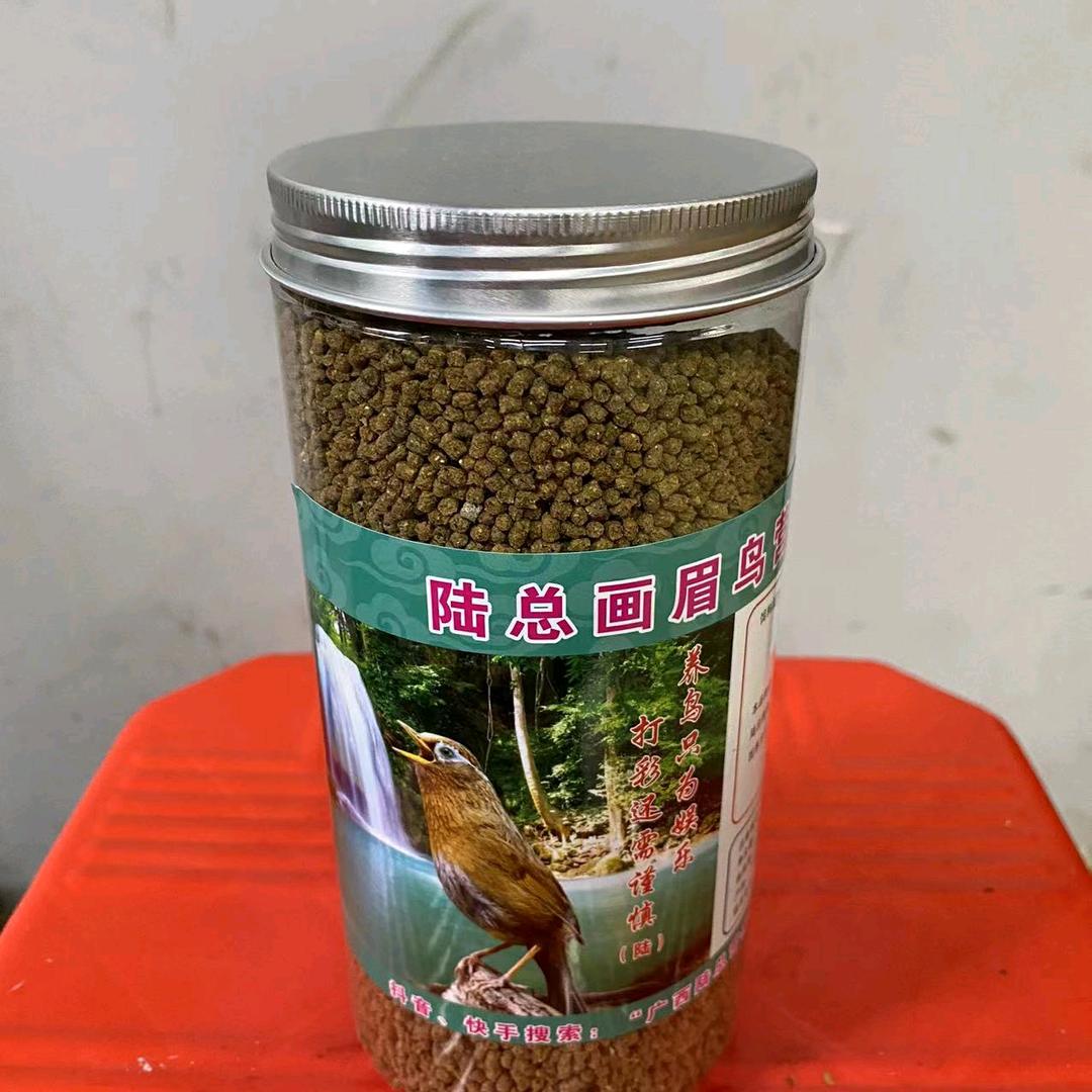 陆总营养饲料。小号