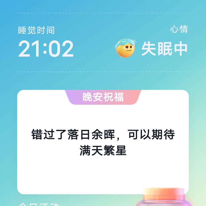 魏育文