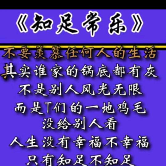 dou1475932109