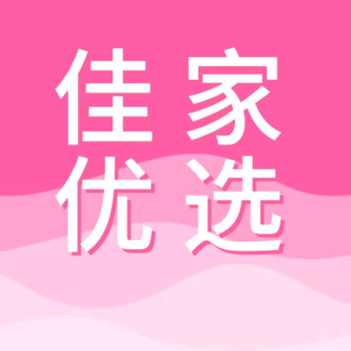 佳家优选