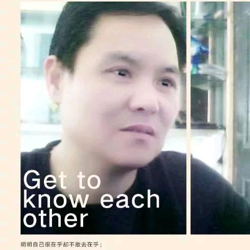 你开心，我快乐