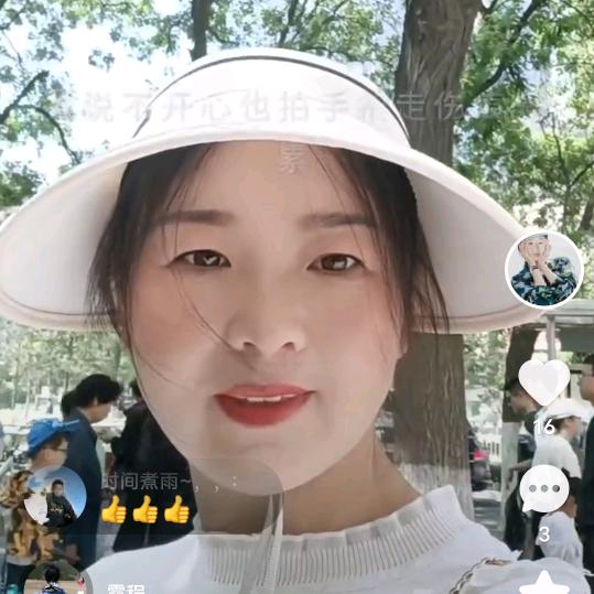 人生如梦（谢绝私聊）