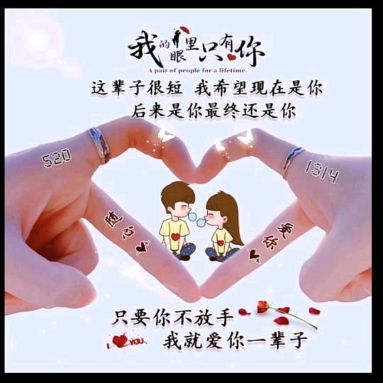 随心💞随缘💕