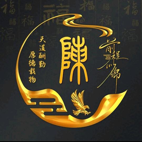 《妙善堂》济公活佛堂中坐灵丹妙药拿手中。