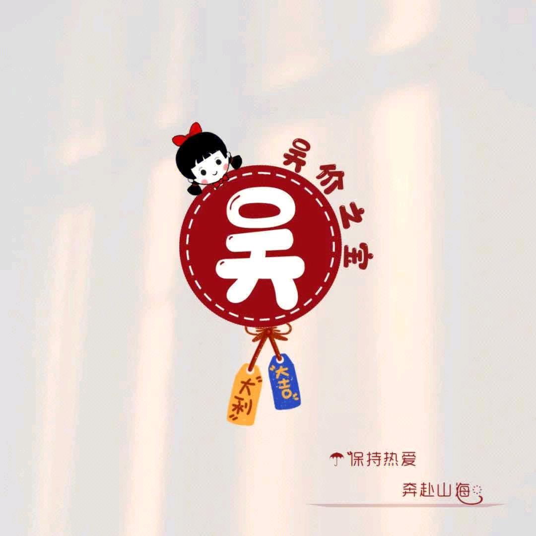 吴阳