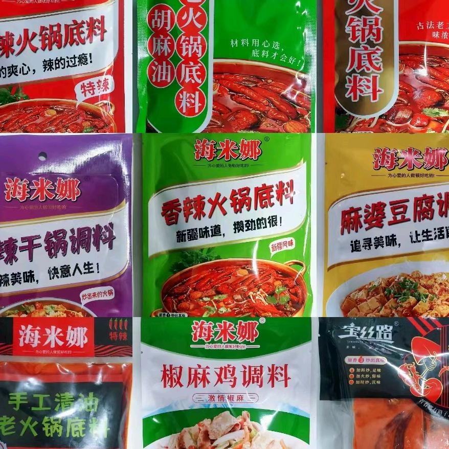 七菲尔海米娜火锅批发