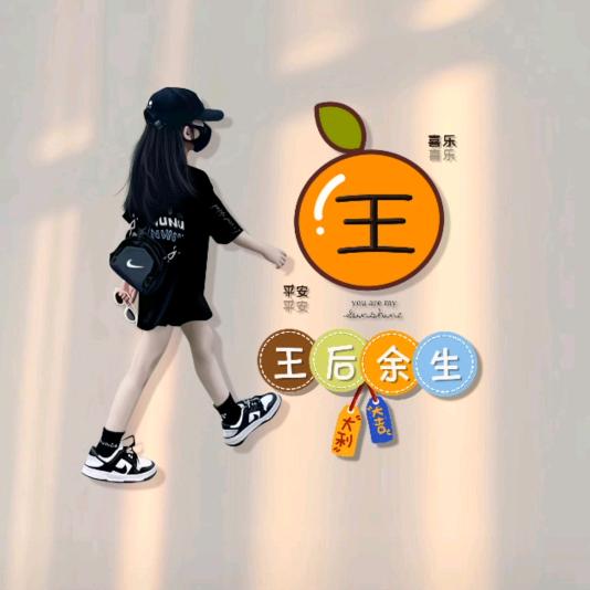 渡劫