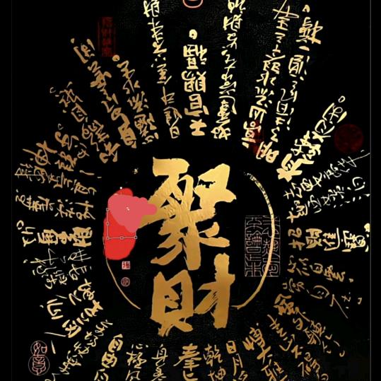 苍狼啸月